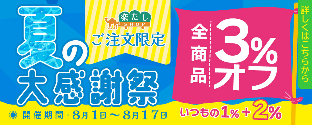 店内全品ポイント5倍～10倍】SAFE 安全ハイブリッドウェア M バイオ