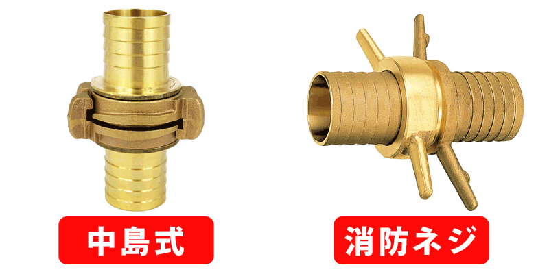 報商 散水栓 (消火栓) 1.0MPaターニングバルブ45° SV-13-25A (高圧用) - 1