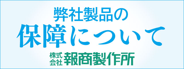 商品データベース、仕様図面はこちらから